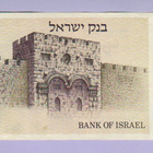 Israel 50 Sheqalim v.1978 P-46 - pikkukuva 2