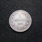 1 markka 1874 - hopeaa - pikkukuva 1