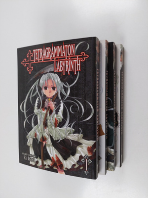Ei Itou : Tetragrammaton Labyrinth 1-4