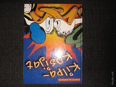 Walt Disney*ANKKALINNAN KILPAKOSIJAT V.1998 1.P