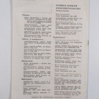Sisälähetys N:o 2/1959 - pikkukuva 2