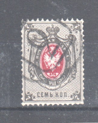 Venäjä 1879 7 kop (4)
