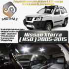 Nissan Xterra (N50) Sisätilan LED-sarja 7-osainen - pikkukuva 1