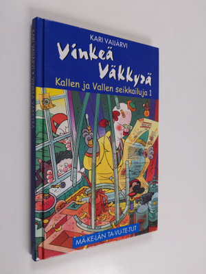 Kari Vaijärvi : Vinkeä väkkyrä