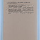 Ritva Kivikkokangas-Sandgren : First Women Geographers in... - pikkukuva 2