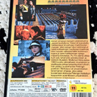 Viimeinen keisari - DVD (Suomijulkaisu) - pikkukuva 2