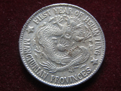 20 fen 1910 Replika Manchuria.Kiina