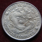 20 fen 1910 Replika Manchuria.Kiina - pikkukuva 1