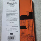 Hautuukoti Alison Bechdel - pikkukuva 2