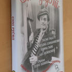 DVD Onni pyörii ( 1942 Toivo Särkkä Tauno Palo ) - pikkukuva 1