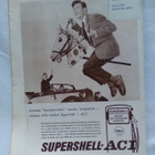 Suomen Kuvalehti N:o 32 1959 elokuu - pikkukuva 2