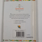 Sheila Lavery : Aromaterapia : pieni käytännön opas - pikkukuva 2
