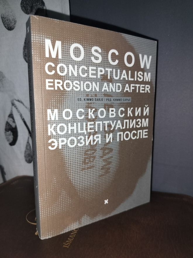 Moscow conceptualism - Erosion and after - ed. Kimmo Sarje