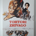 Tohtori Zhivago - DVD - pikkukuva 1