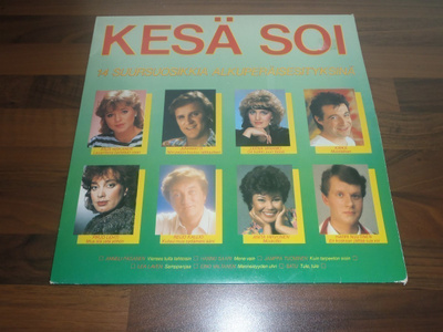 ANJA NISKANEN, KIRKA ym. KESÄ SOI . LP