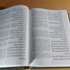 Holy Quran / in Arabic-English H.M. Shakir Iran - pikkukuva 4