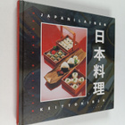 Machiko Yamada : Japanilainen keittokirja - pikkukuva 1
