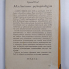 Sigmund Freud : Arkielämämme psykopatologiaa : unohtamise... - pikkukuva 2