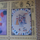 CCCP 1990: Neuvostolasten piirroksia blokki - pikkukuva 4