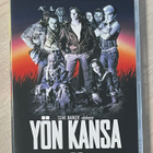 YÖN KANSA (1990) Clive Barkerin Cabal-romaanista - pikkukuva 1
