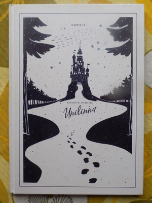 Kenneth B. Andersen: Unilinna