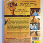 Bagdad Cafe (1987) Marianne Sägebrecht & CCH Pounder (UUSI) - pikkukuva 2