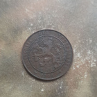Hollanti 2 1/2 cent 1906 - pikkukuva 2