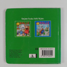 Nalle koulussa - pikkukuva 2