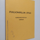 Maija Vuorjoki : Pukuompelun opas : kansanopistoja varten - pikkukuva 1