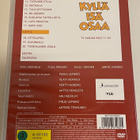 Kyllä isä osaa (1994-1995) koko TV-sarja (6 x DVD) - pikkukuva 5