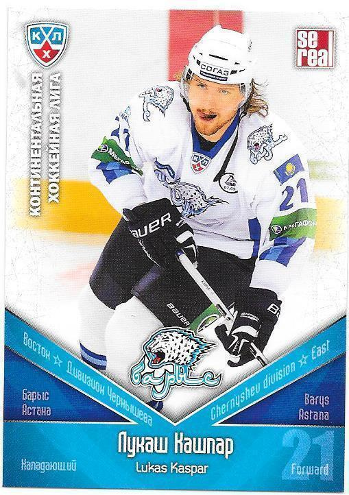 2011-12 KHL #23 Lukas Kaspar Barys Astana ex- Kärpät