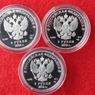 3 x. 3. RUPLAA 2014. HOPEAA 925/ 93,3 G. SOTSI OLYMPIALAIS - pikkukuva 1