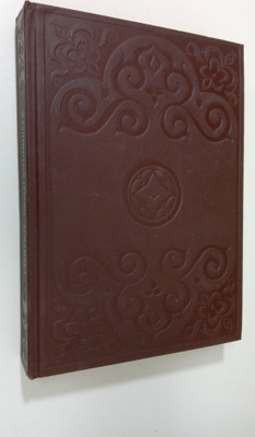 Washington Irving : The Alhambra