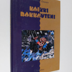 Markku Turunen : Kaikki rakkauteni - pikkukuva 1