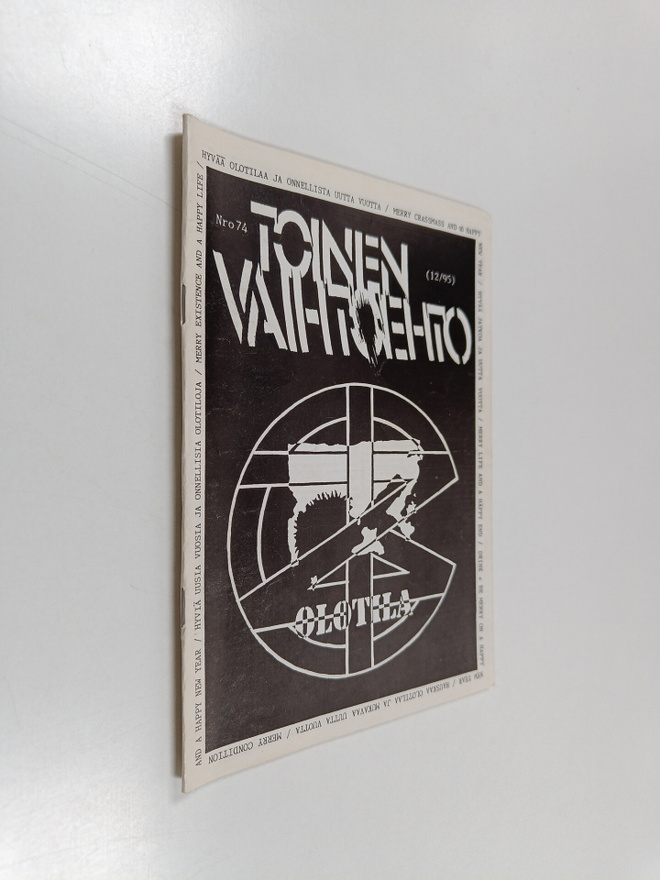 Toinen vaihtoehto 12/1995