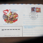 FDC CCCP neljä ensipäivänkuorta - pikkukuva 3