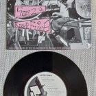 7" Astro Lanes: You Got What It Takes / The River Floods - pikkukuva 2