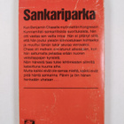 K.R. Dwyer : Sankariparka - pikkukuva 2