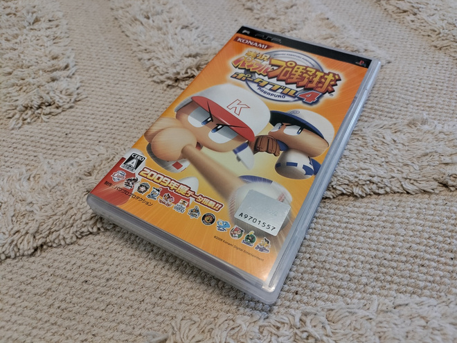 Jikkoyou Powerful Baseball 4 - PSP jap region free