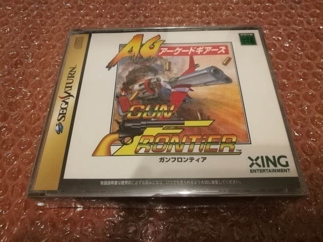 Sega Saturn Gun Frontier (Arcade Gears)