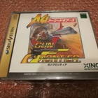 Sega Saturn Gun Frontier (Arcade Gears) - pikkukuva 1