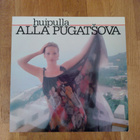 Alla Pugatsova-Huipulla LP - pikkukuva 1