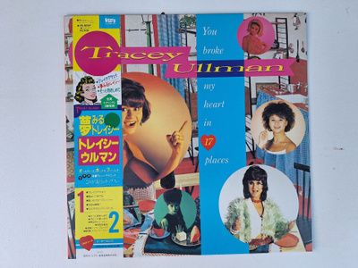 Tracey Ullman You Broke My Heart In 17 Places LP OBI Japani