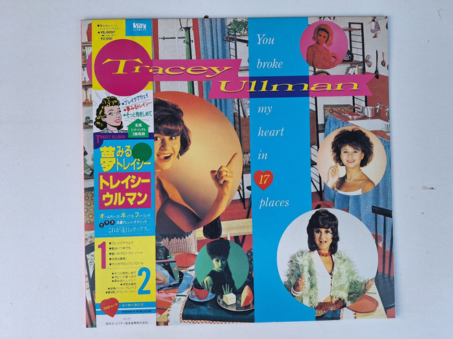 Tracey Ullman You Broke My Heart In 17 Places LP OBI Japani