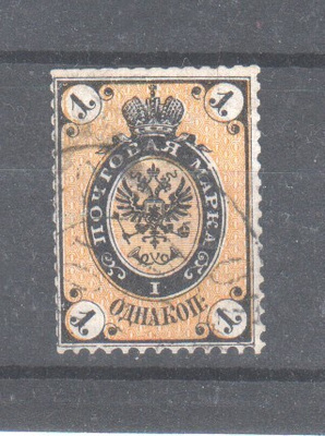 Venäjä 1866 1 kop. (2)