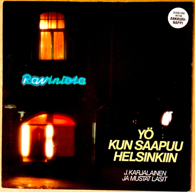 J Karjalainen Yö Kun Saapuu Helsiinkiin LP