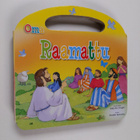 Sally Ann Wright : Oma Raamattu - pikkukuva 1