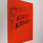 Kirjokansi 4/90 - pikkukuva 1