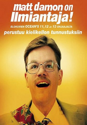 Ilmiantaja (DVD)