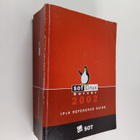 SOT Linux 2002 server & IPv6 manual - pikkukuva 1